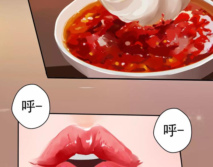 第4话 别逗了！皮影怎么会杀人(1/2)-第5话