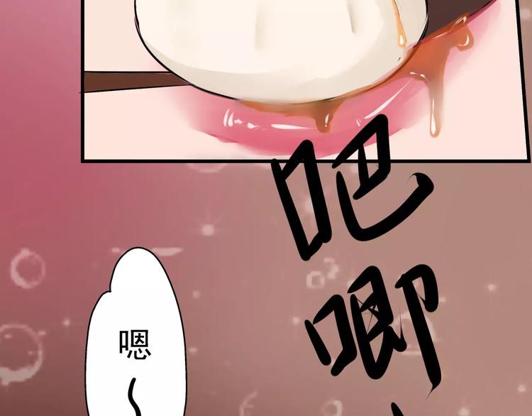 第4话 别逗了！皮影怎么会杀人(1/2)-第5话