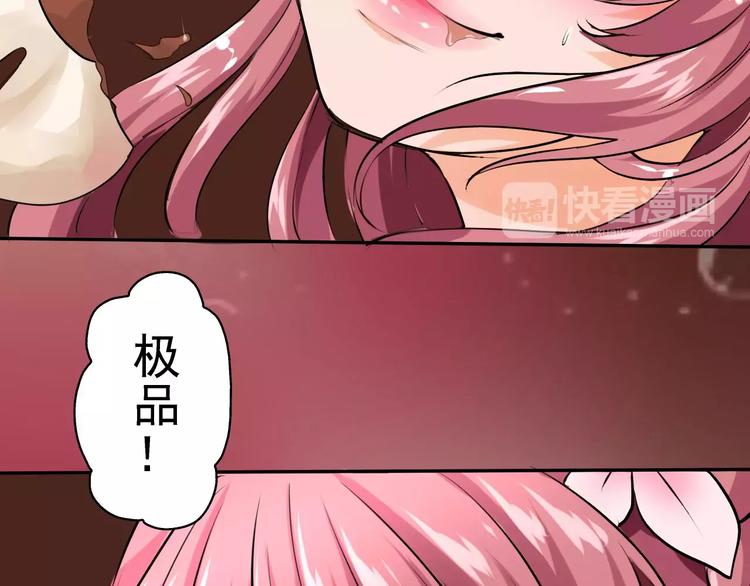 第4话 别逗了！皮影怎么会杀人(1/2)-第5话