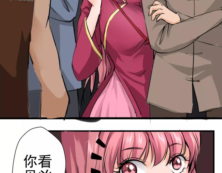 第4话 别逗了！皮影怎么会杀人(1/2)-第5话