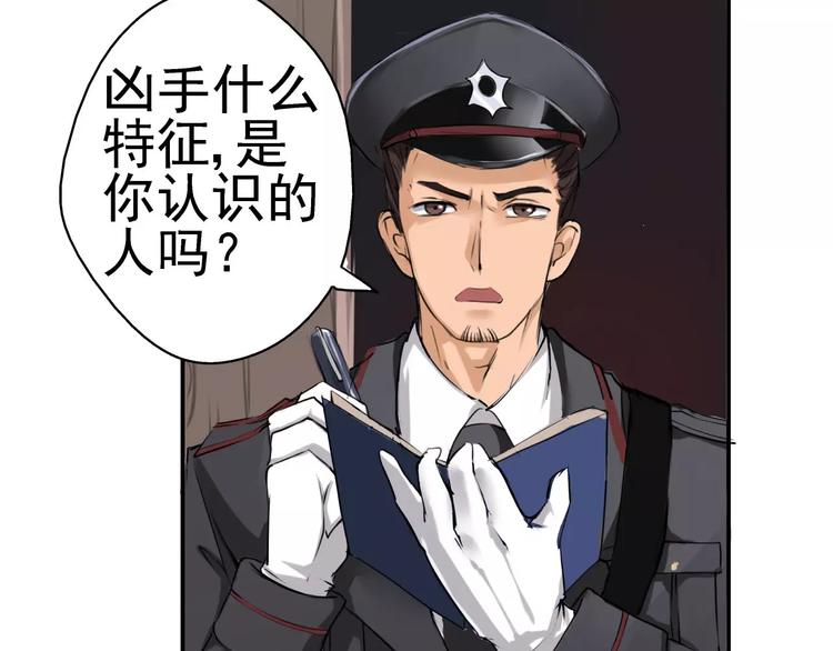 第4话 别逗了！皮影怎么会杀人(1/2)-第5话