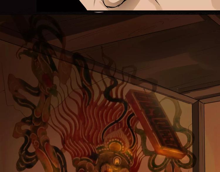 第4话 别逗了！皮影怎么会杀人(1/2)-第5话