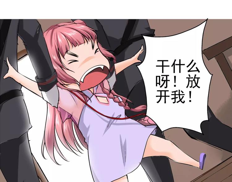 第8话 凶手的气息(1/2)-第9话