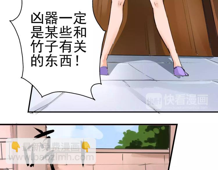 第8话 凶手的气息(1/2)-第9话