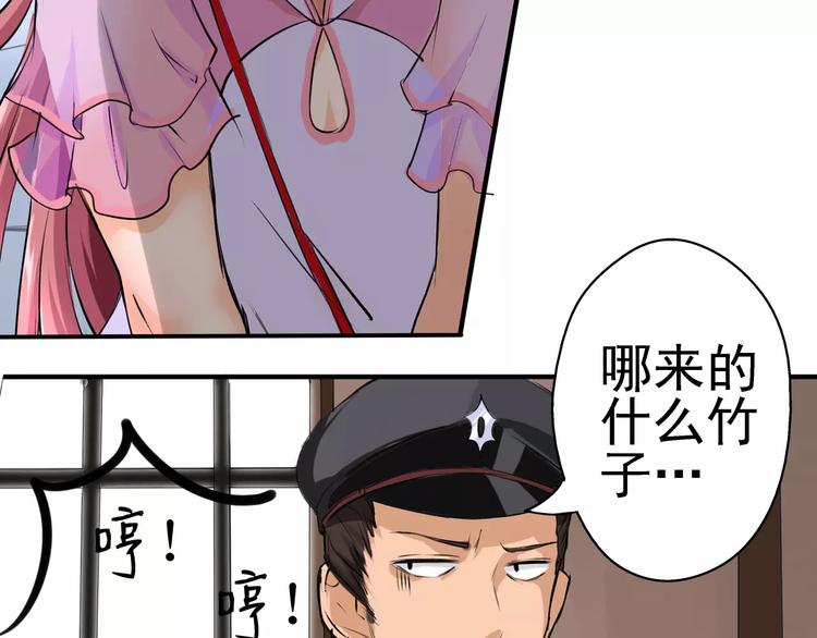 第8话 凶手的气息(1/2)-第9话