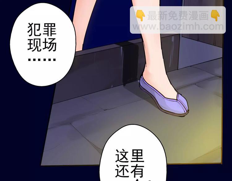 第8话 凶手的气息(1/2)-第9话