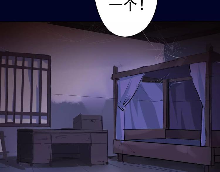 第8话 凶手的气息(1/2)-第9话