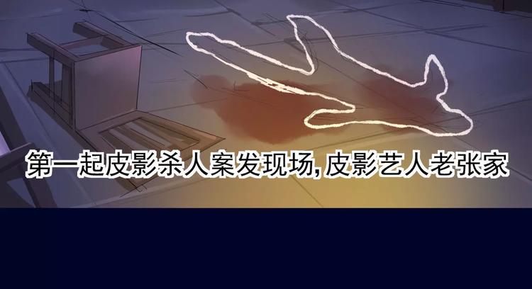 第8话 凶手的气息(1/2)-第9话