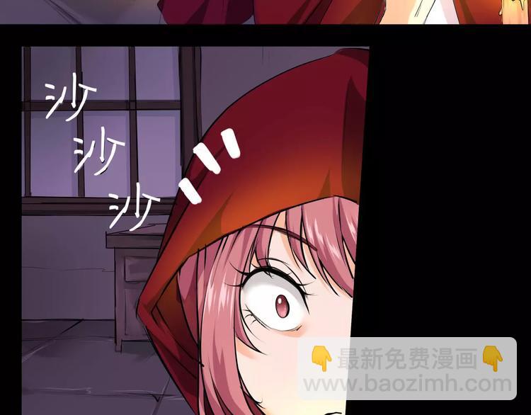 第8话 凶手的气息(1/2)-第9话