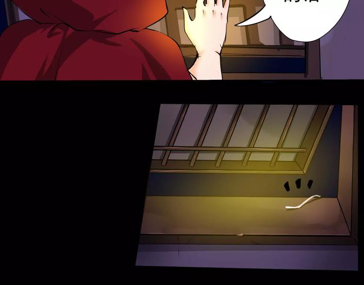 第8话 凶手的气息(1/2)-第9话