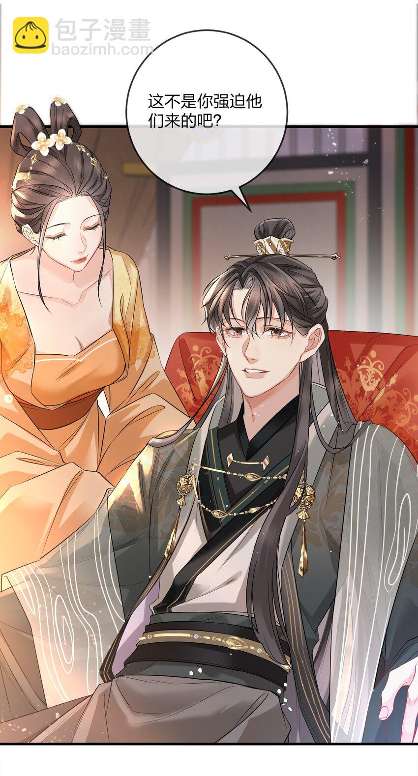 001 毓王府初见(1/2)-第1话