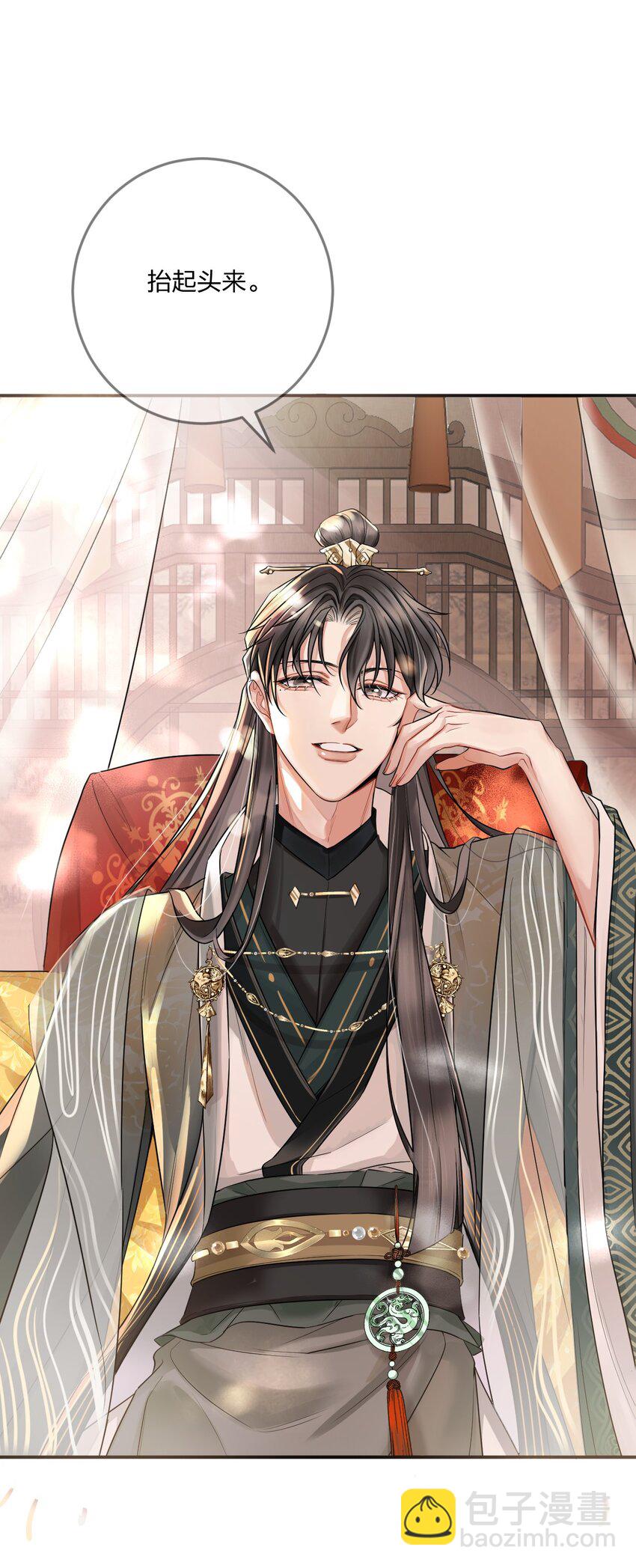 001 毓王府初见(1/2)-第1话