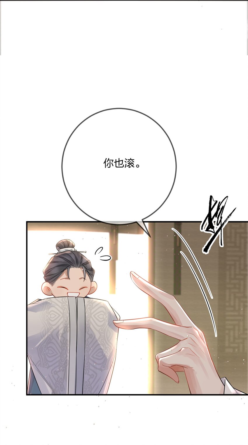 001 毓王府初见(1/2)-第1话