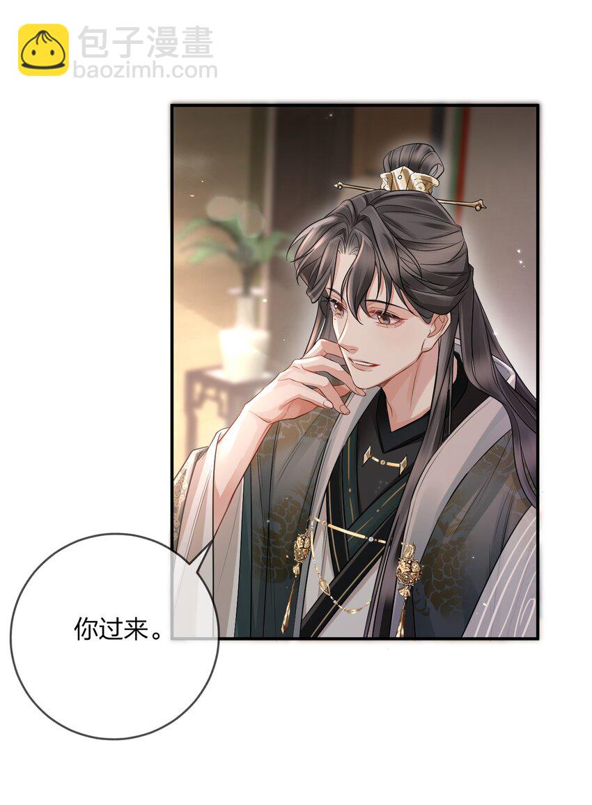 001 毓王府初见(1/2)-第1话