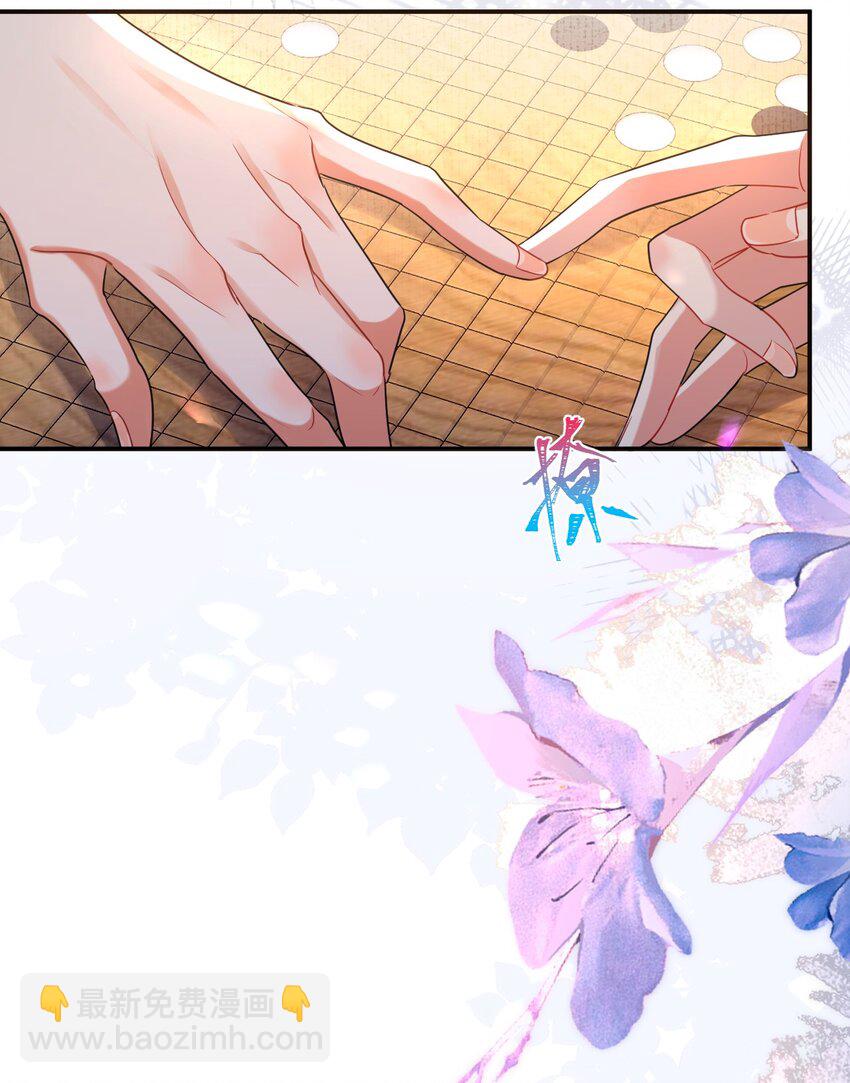 010 男颜祸水-第11话