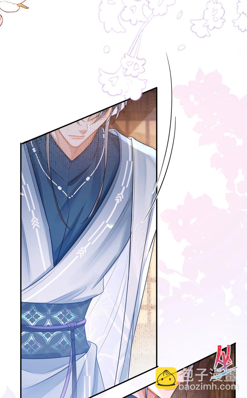 010 男颜祸水-第11话