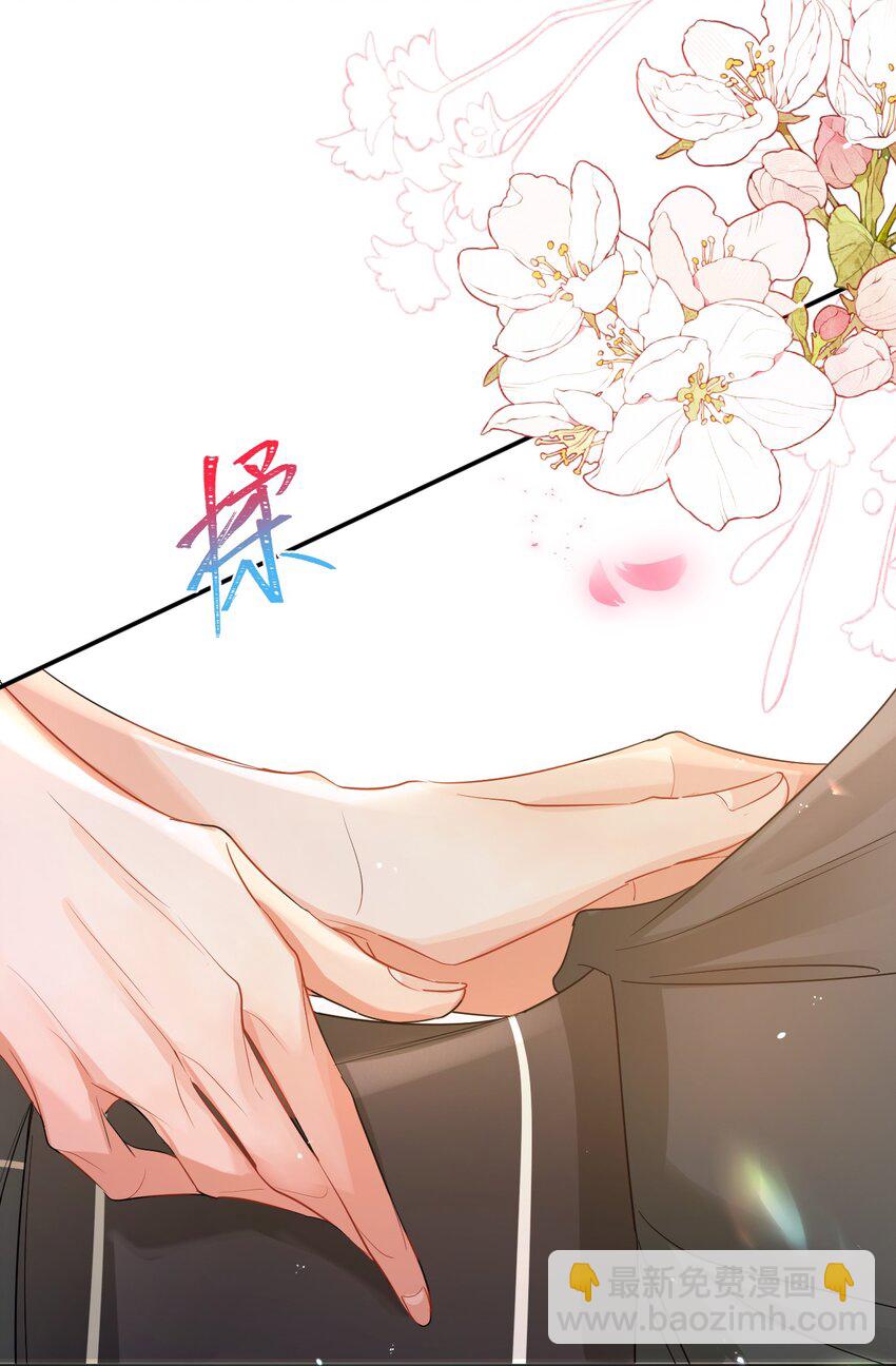 010 男颜祸水-第11话