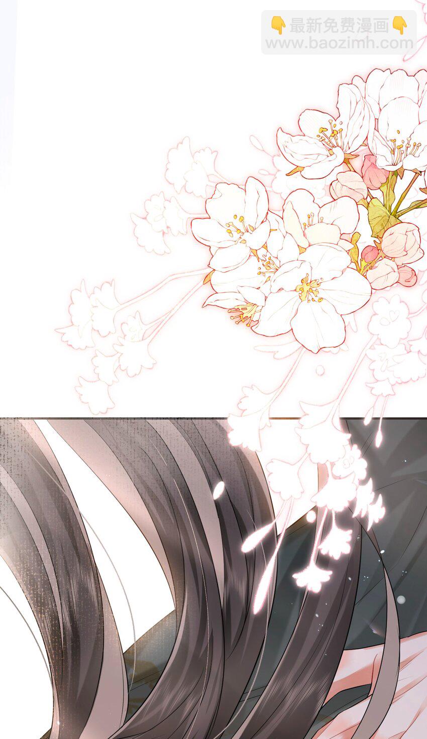 010 男颜祸水-第11话