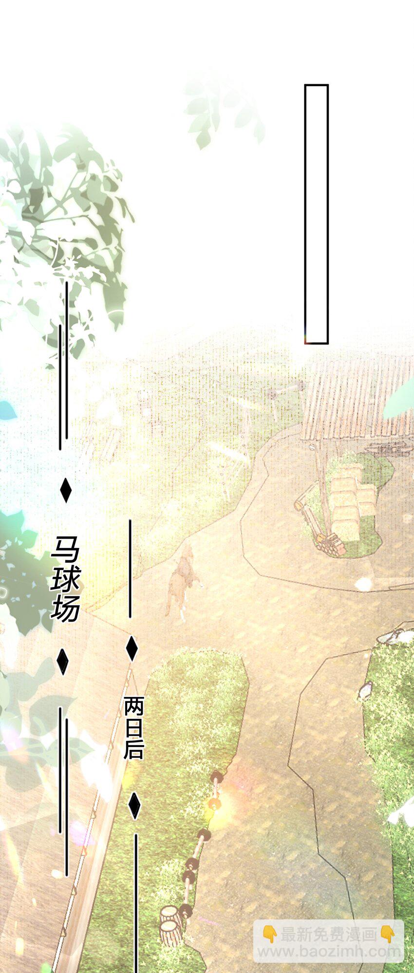 010 男颜祸水-第11话