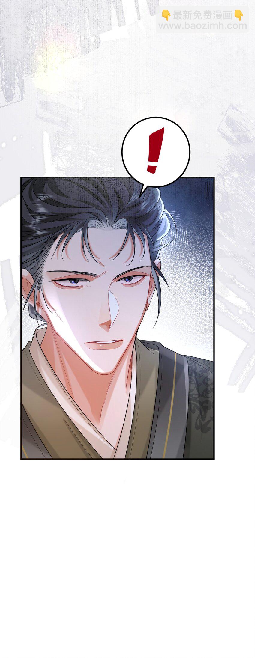 010 男颜祸水-第11话