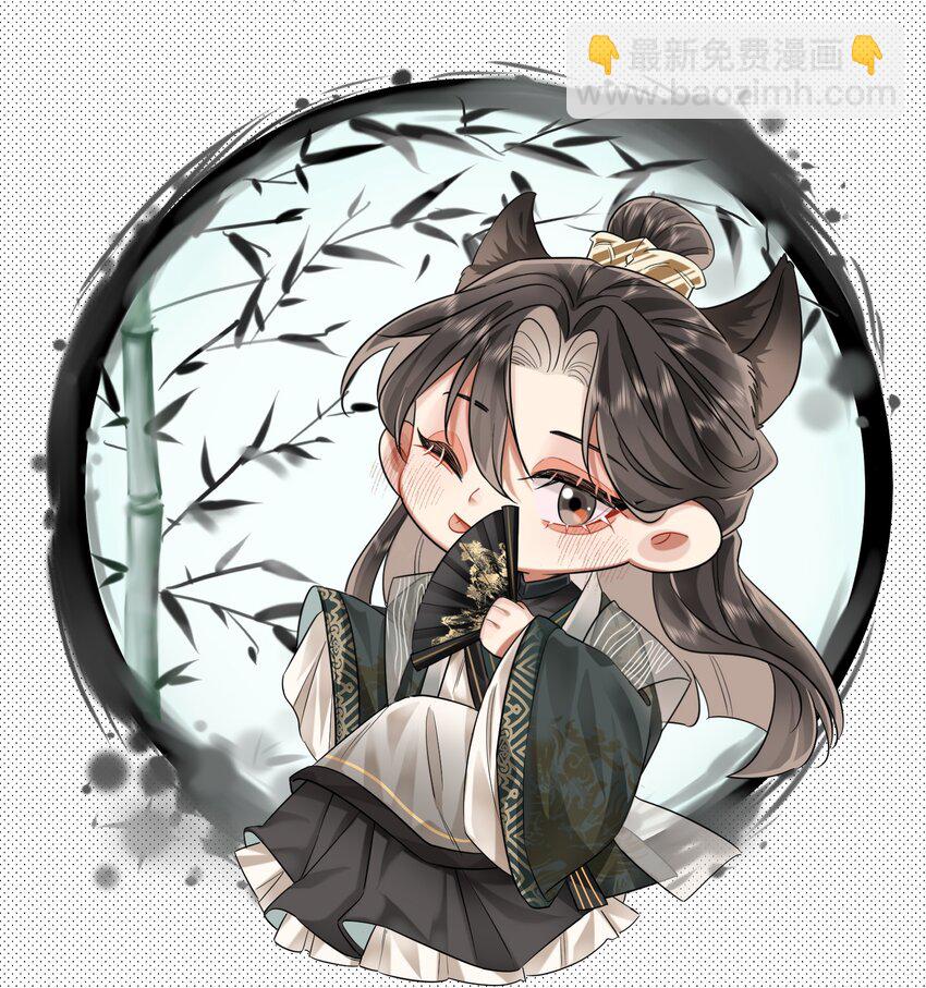 010 男颜祸水-第11话