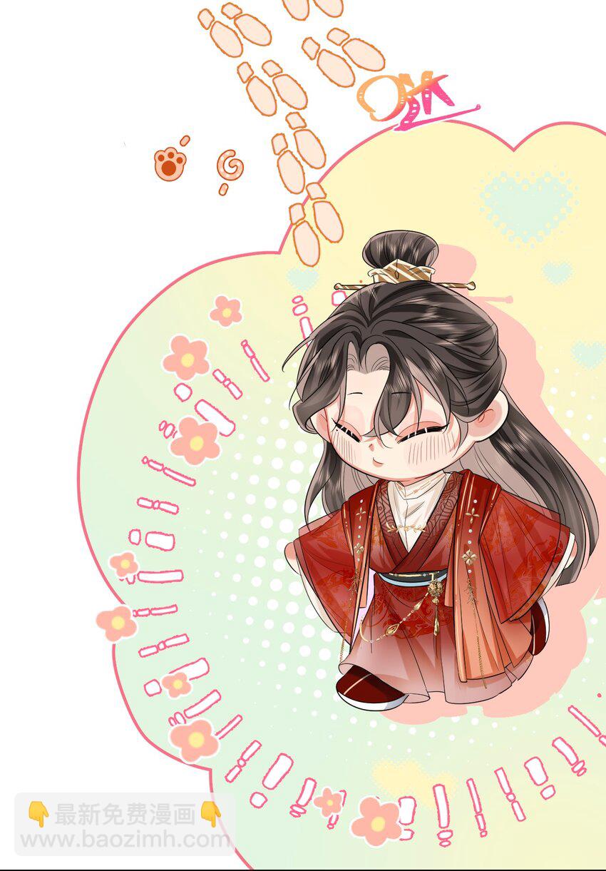 012 暗潮涌动&middot;上(1/2)-第13话