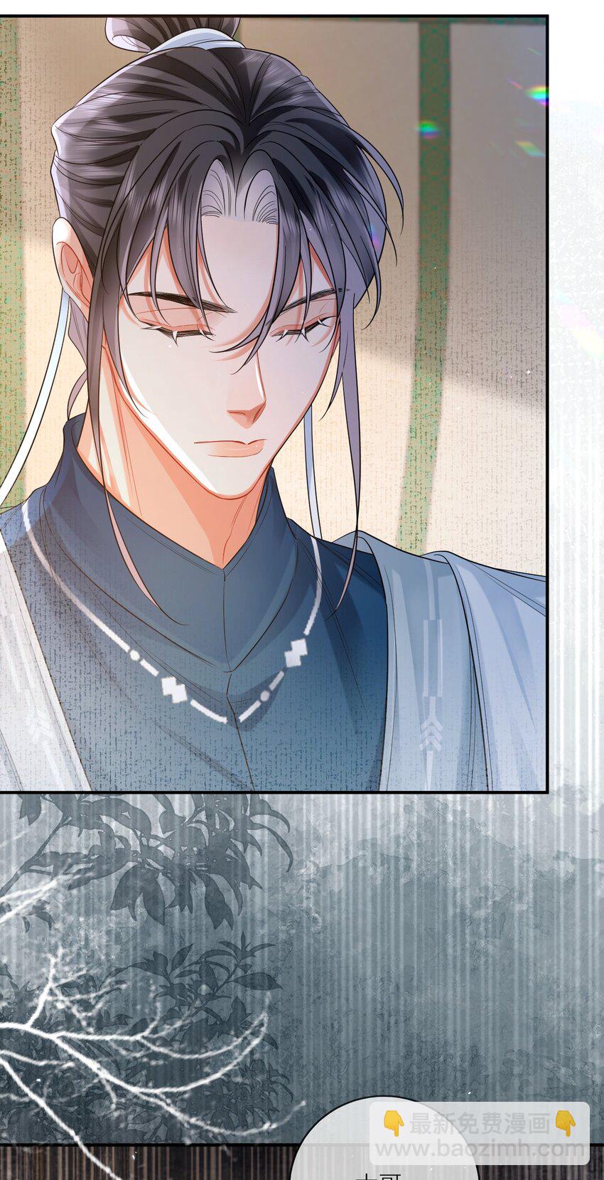 012 暗潮涌动&middot;上(1/2)-第13话