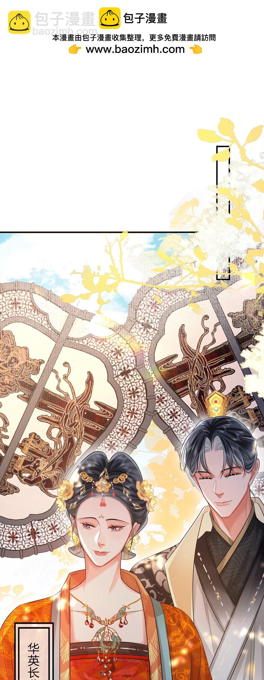 012 暗潮涌动&middot;上(1/2)-第13话