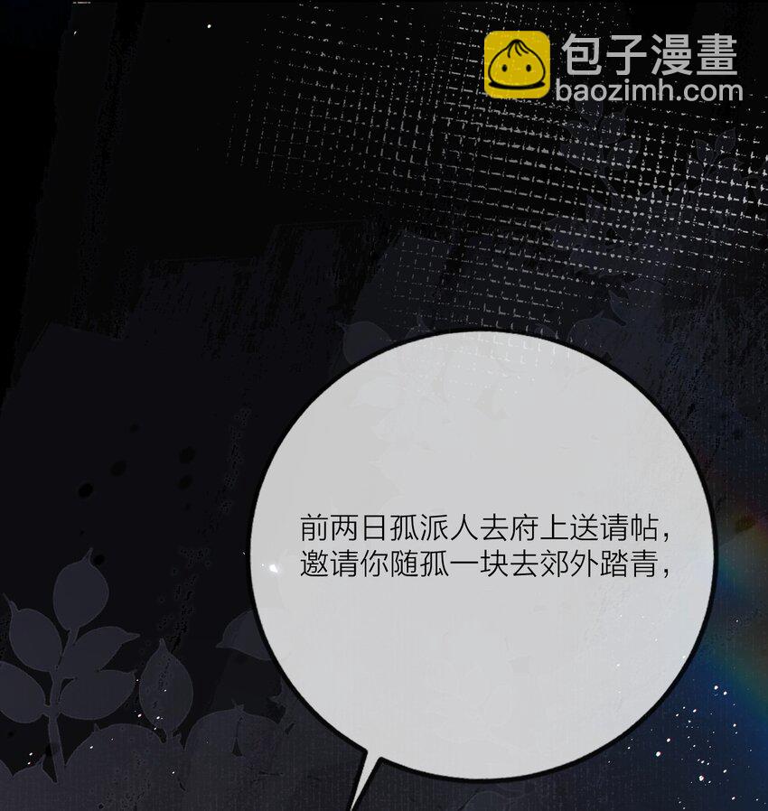 012 暗潮涌动&middot;上(1/2)-第13话