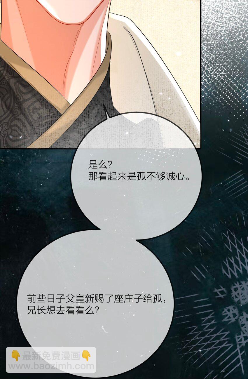 012 暗潮涌动&middot;上(1/2)-第13话