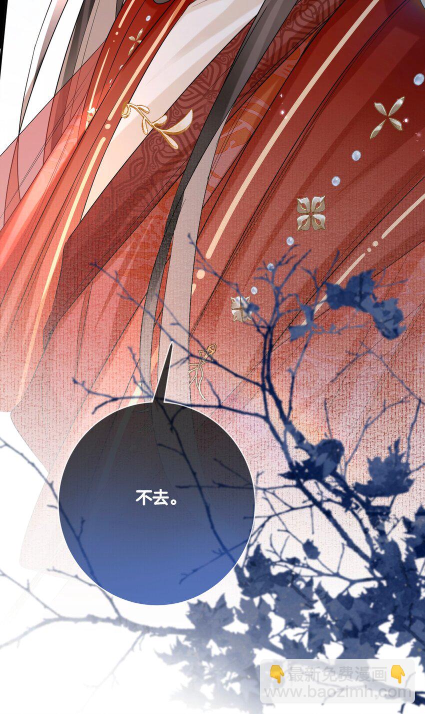 012 暗潮涌动&middot;上(1/2)-第13话