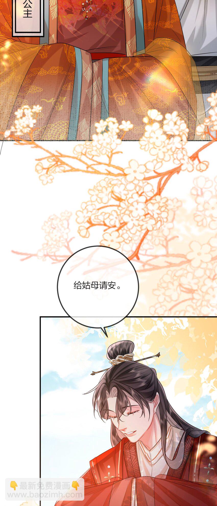 012 暗潮涌动&middot;上(1/2)-第13话