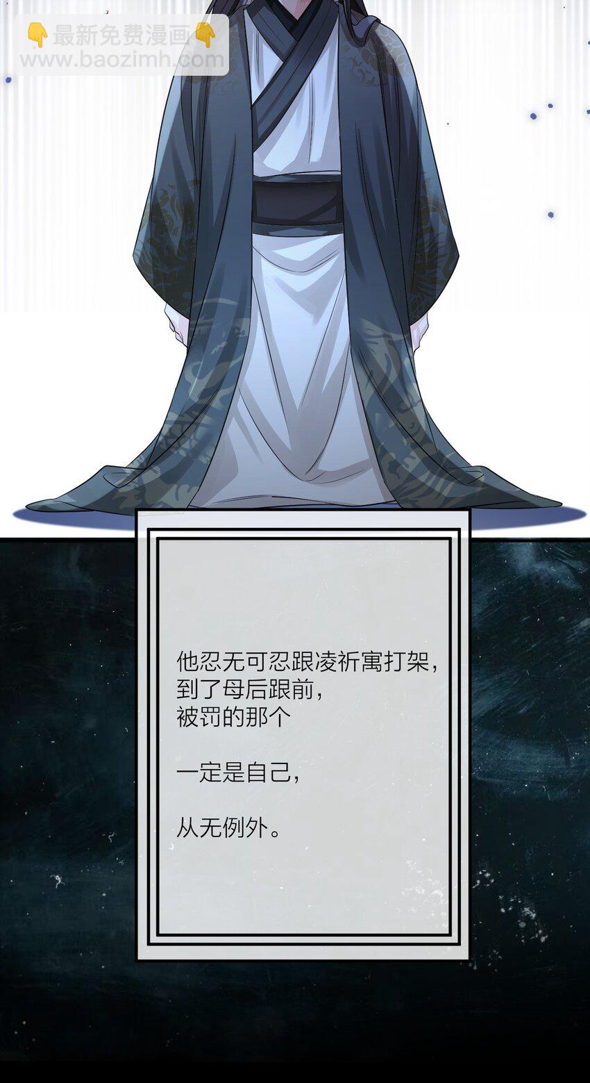 012 暗潮涌动&middot;上(1/2)-第13话