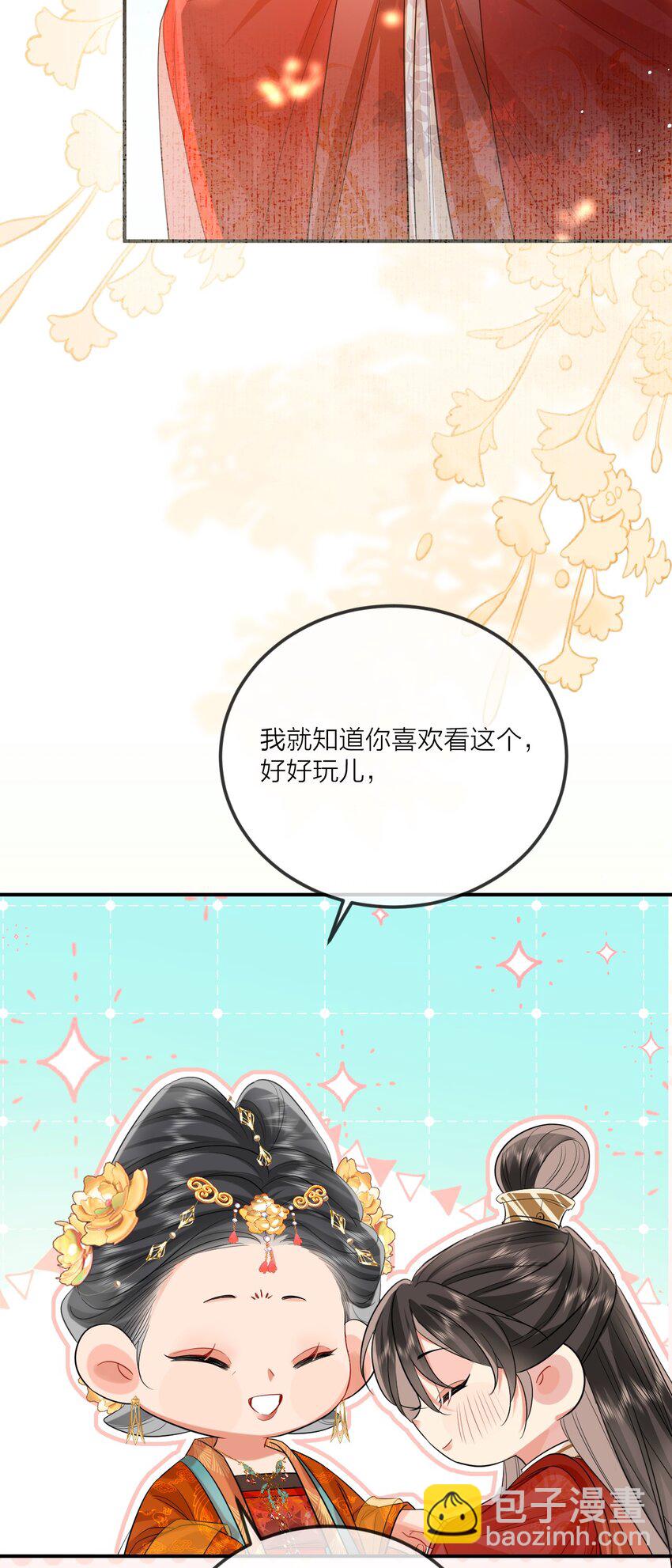 012 暗潮涌动&middot;上(1/2)-第13话