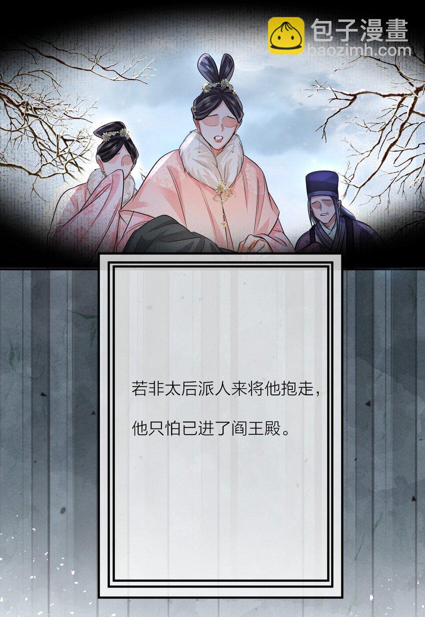 012 暗潮涌动&middot;上(1/2)-第13话