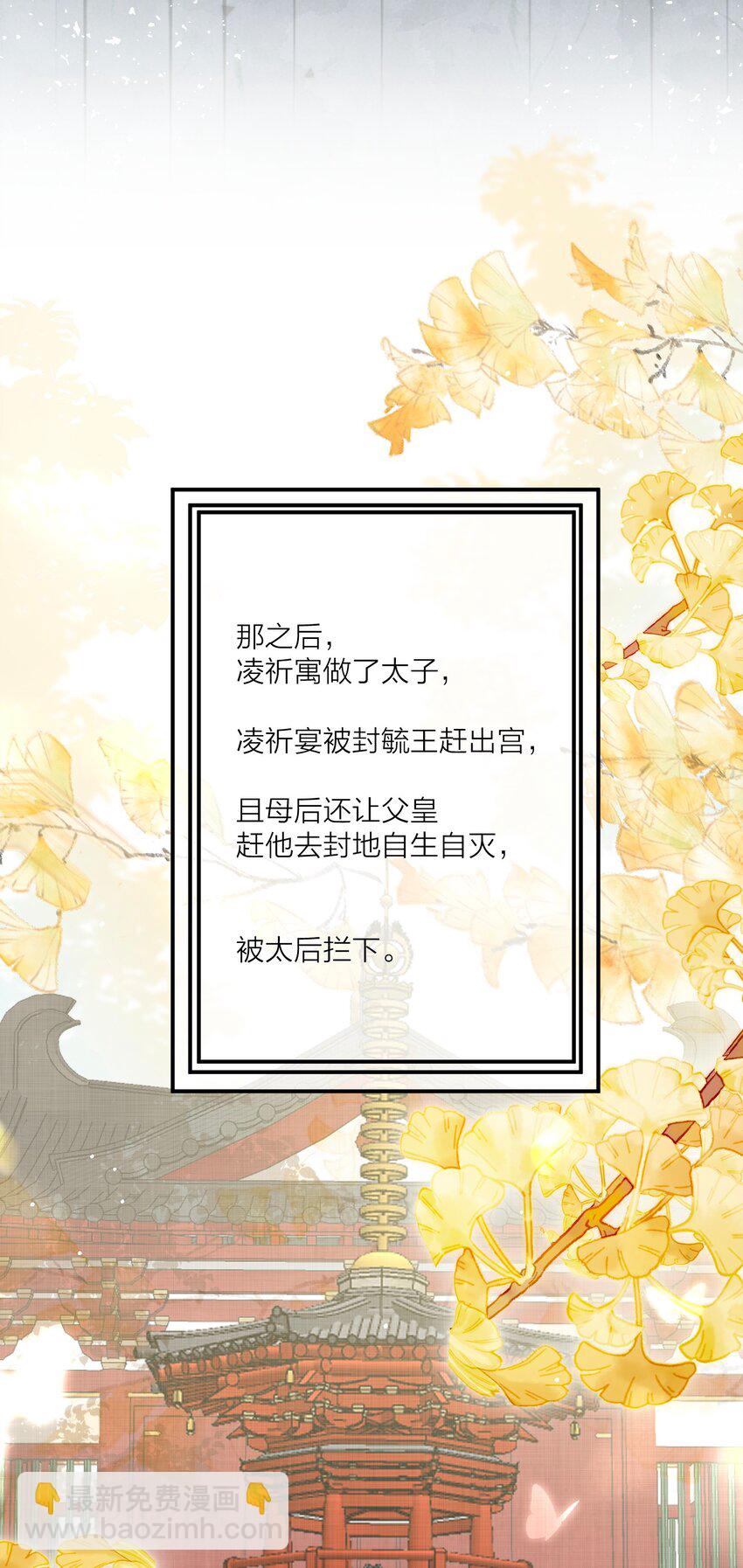 012 暗潮涌动&middot;上(1/2)-第13话