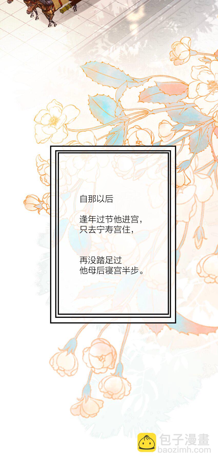 012 暗潮涌动&middot;上(1/2)-第13话