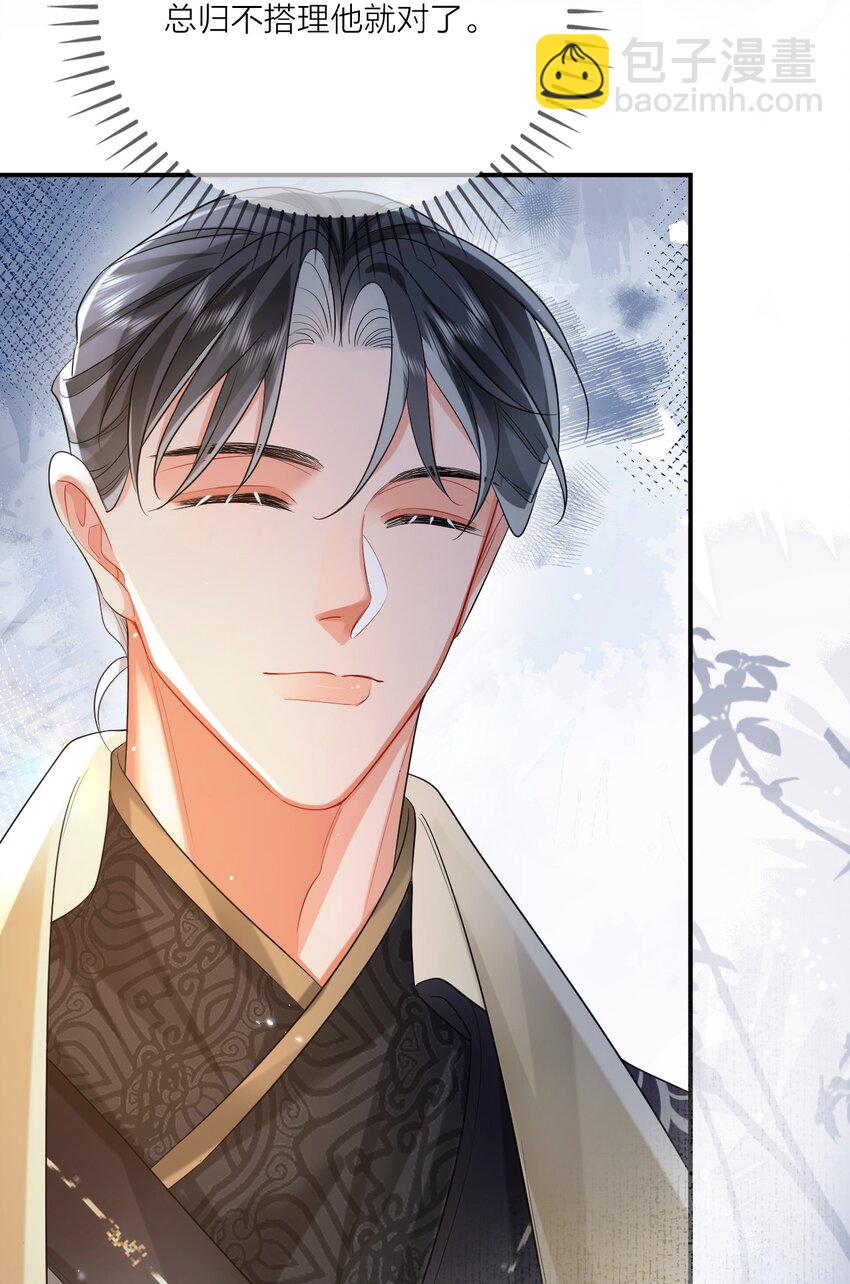 012 暗潮涌动&middot;上(1/2)-第13话