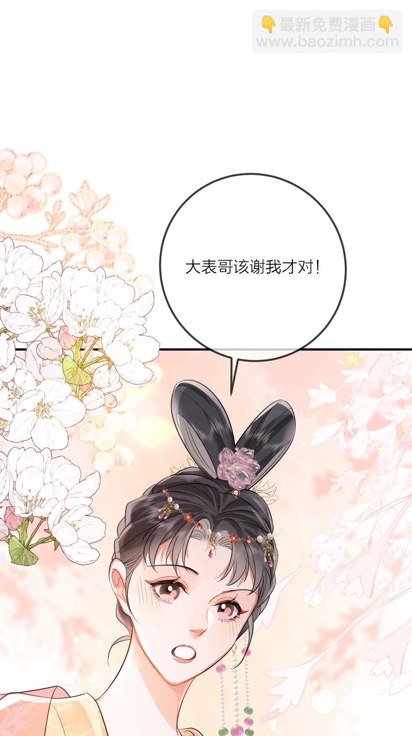 012 暗潮涌动&middot;上(1/2)-第13话