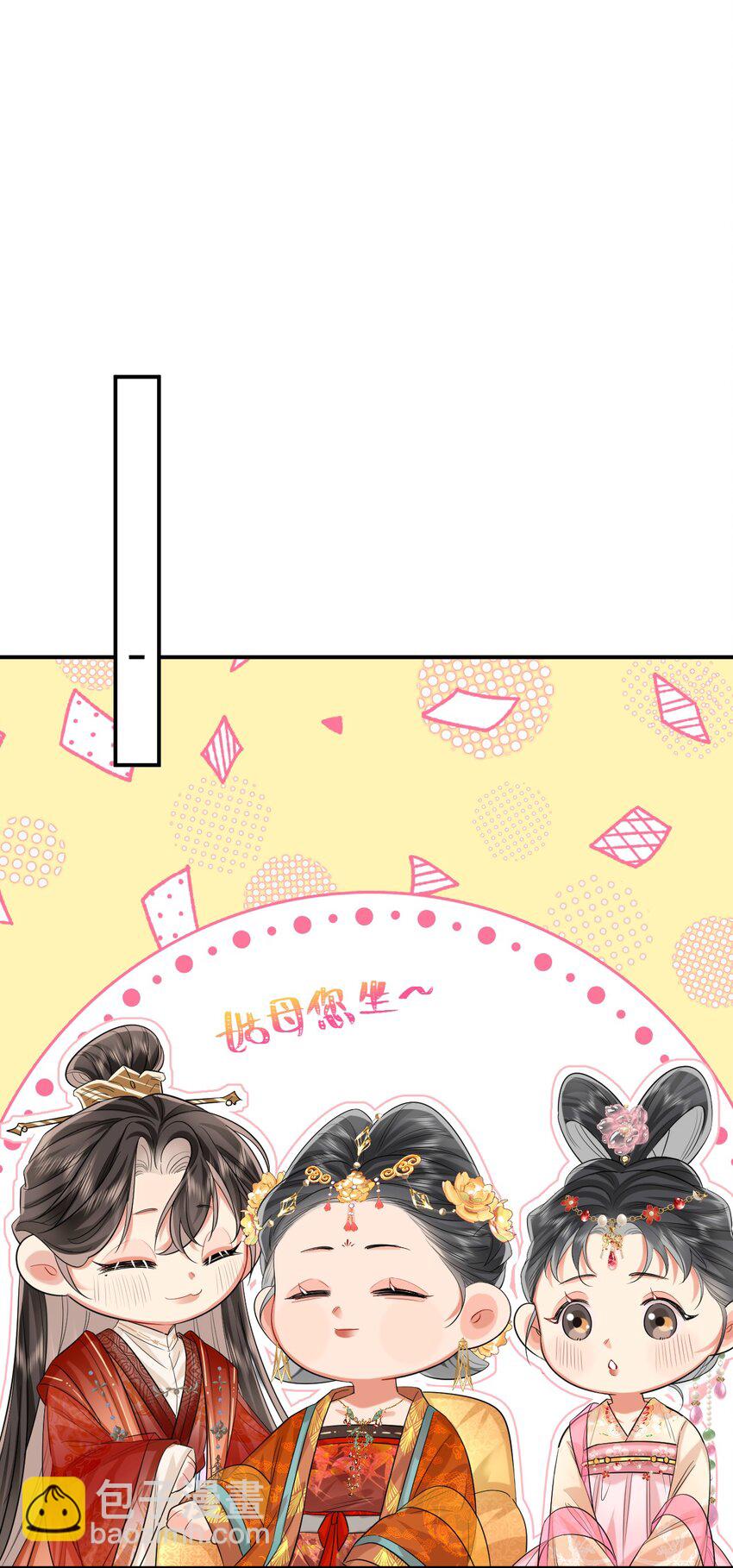 012 暗潮涌动(1/2)-第19话