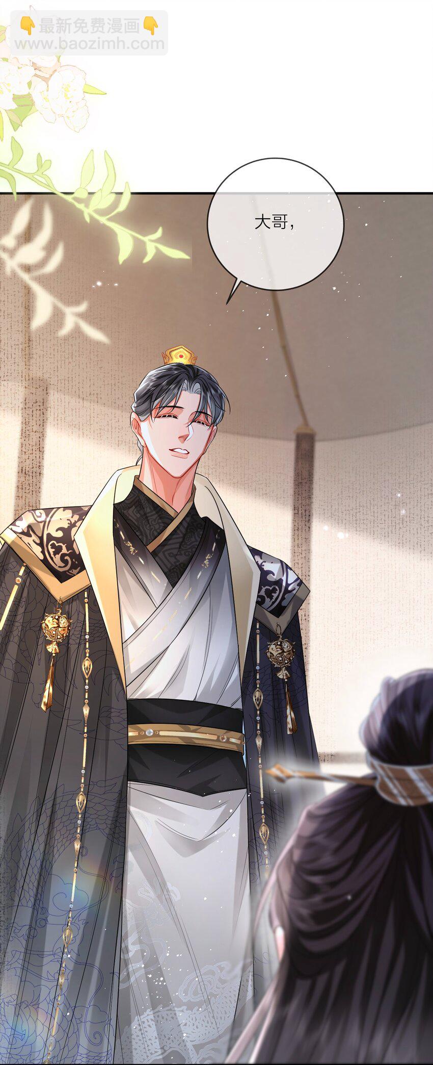 012 暗潮涌动(1/2)-第19话