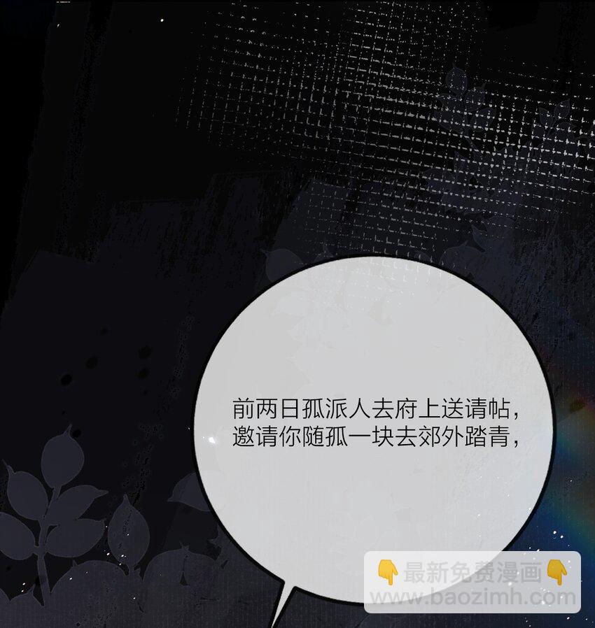 012 暗潮涌动(1/2)-第19话