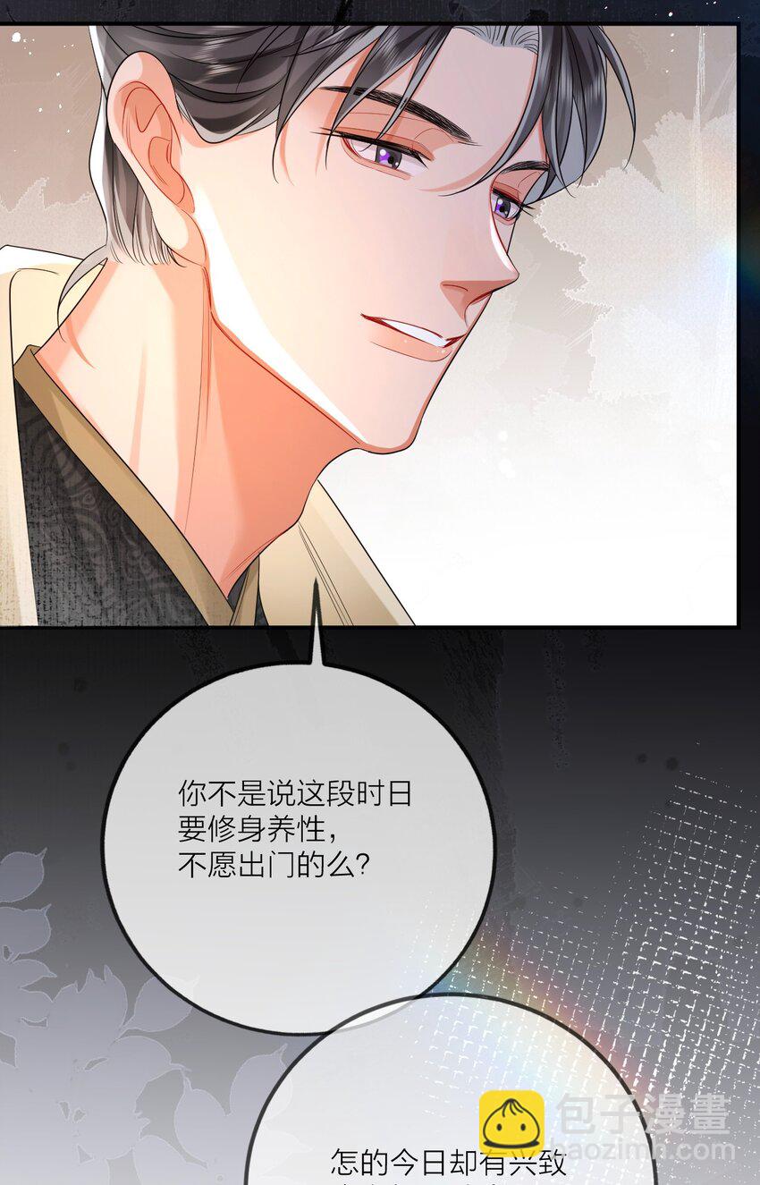 012 暗潮涌动(1/2)-第19话