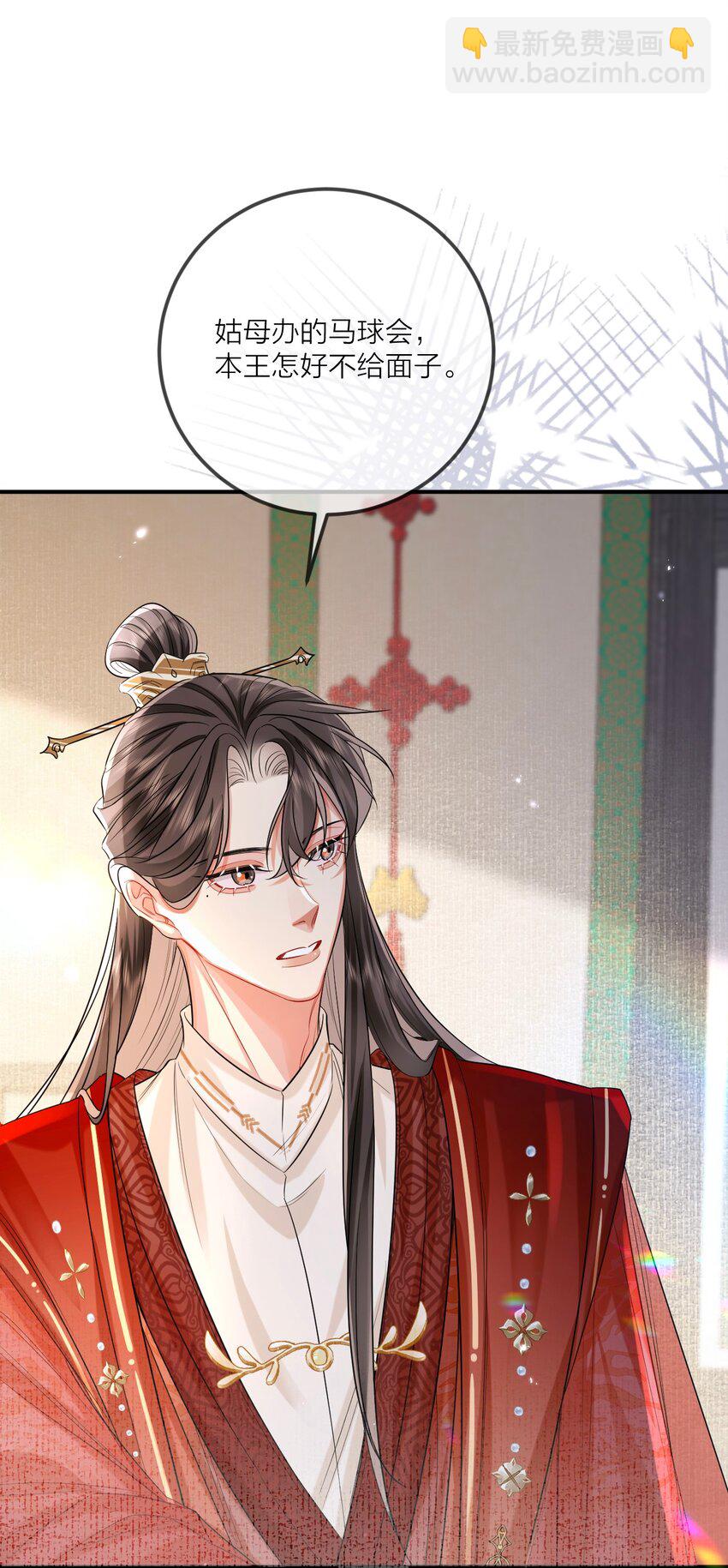 012 暗潮涌动(1/2)-第19话