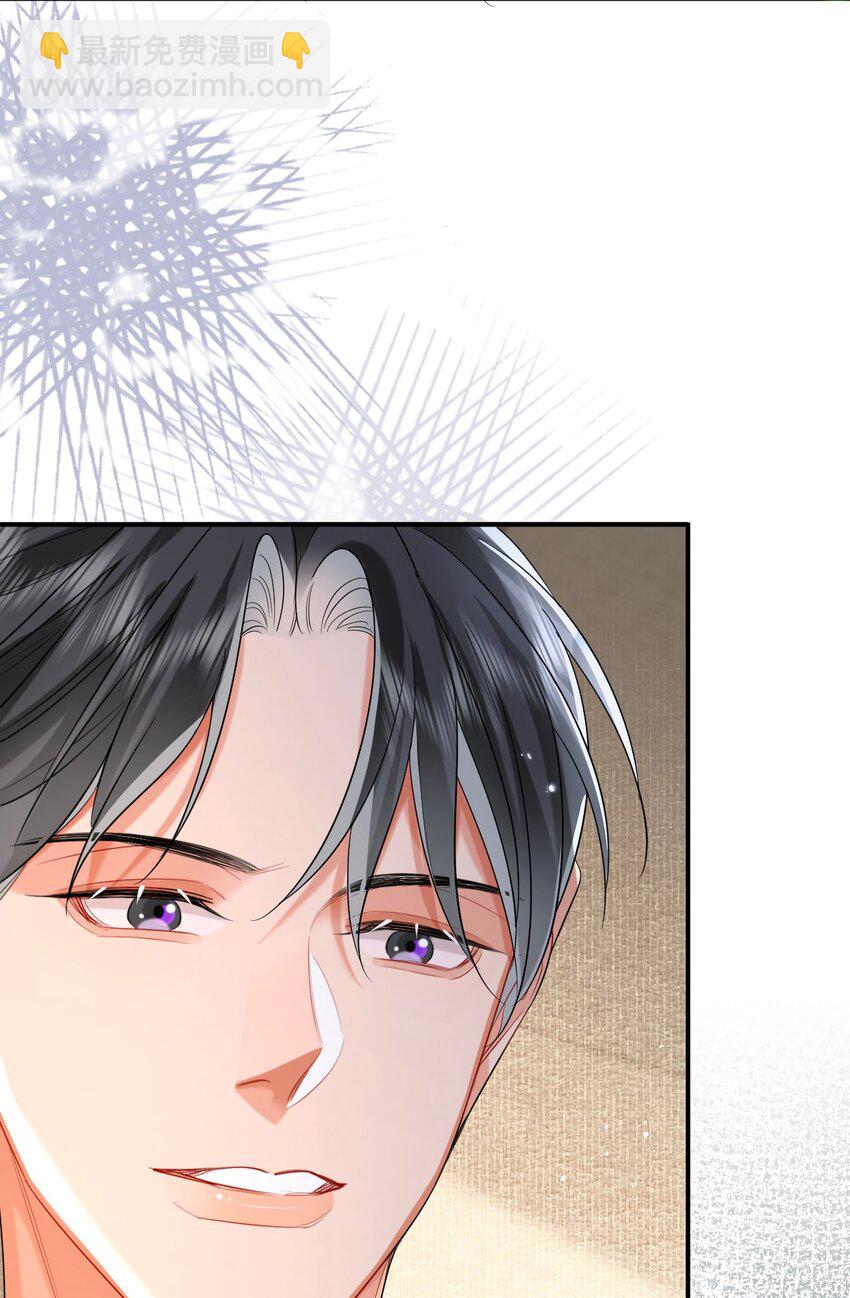 012 暗潮涌动(1/2)-第19话