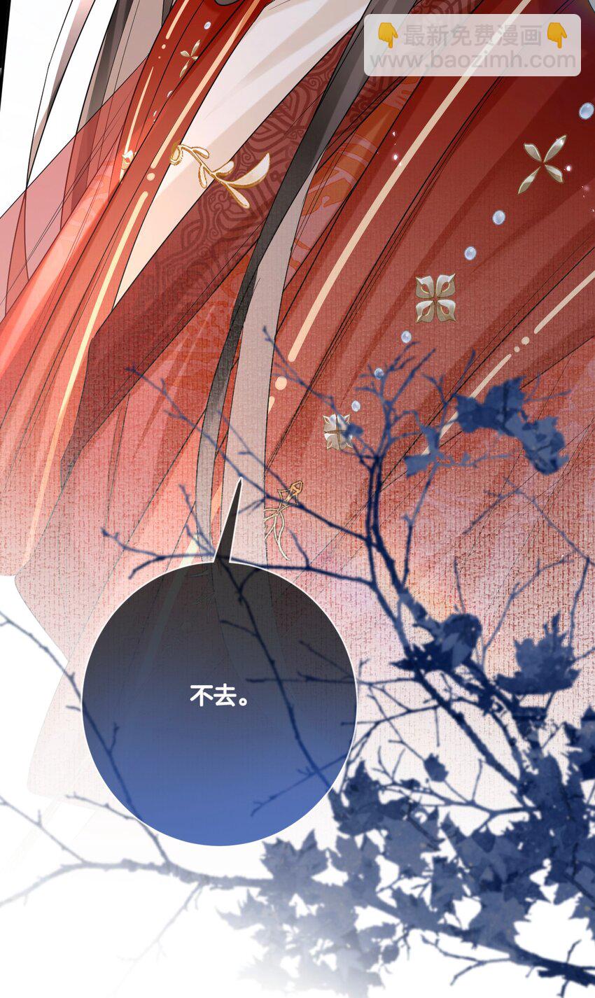 012 暗潮涌动(1/2)-第19话