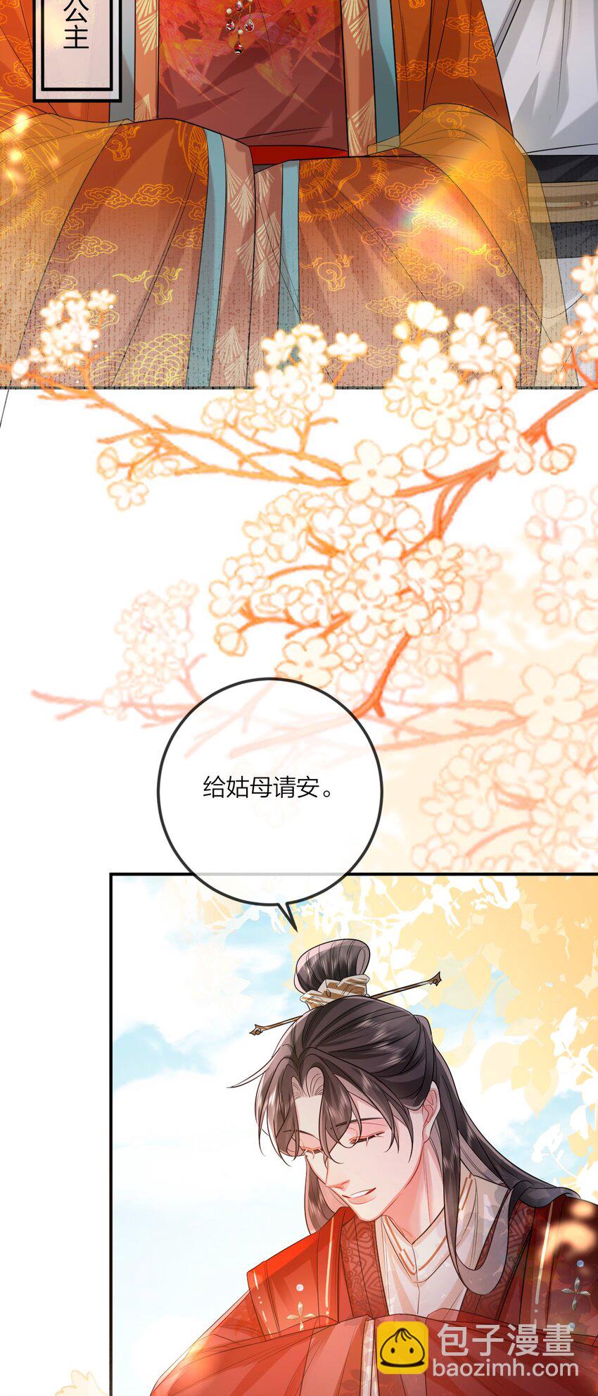 012 暗潮涌动(1/2)-第19话