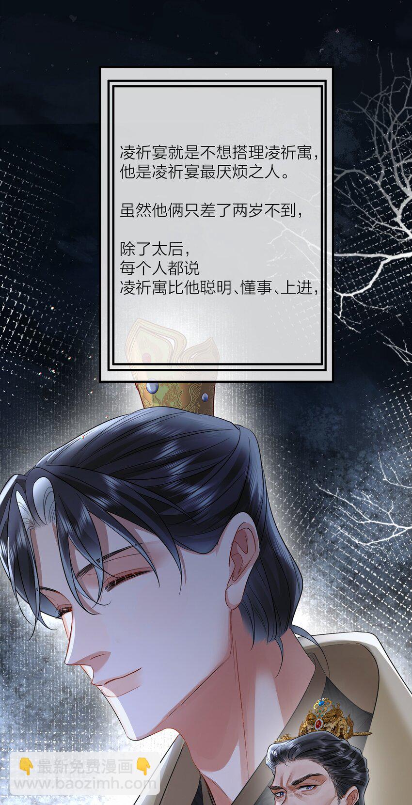 012 暗潮涌动(1/2)-第19话