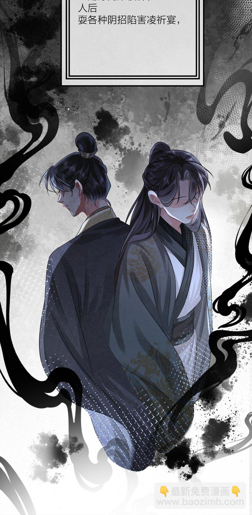 012 暗潮涌动(1/2)-第19话