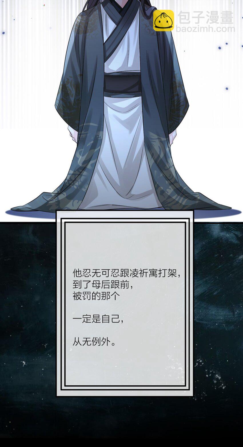 012 暗潮涌动(1/2)-第19话